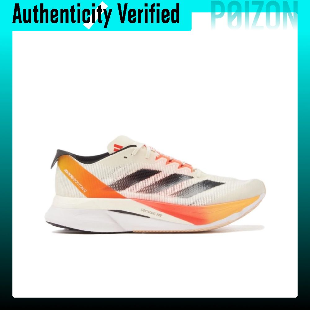 Adidas Adizero Boston 12, scar - Adidas Shoes Adizero Boston 12 recensione e prezzo